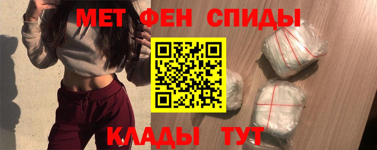 Азнакаево  Амфетамин  Вход с VPN  Amphetamine 97% 