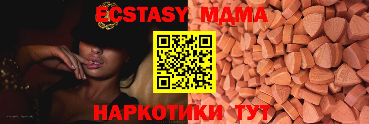 Экстази  Экстази DUBAI  Вход с VPN  Азнакаево  ЭКСТАЗИ 300 mg 