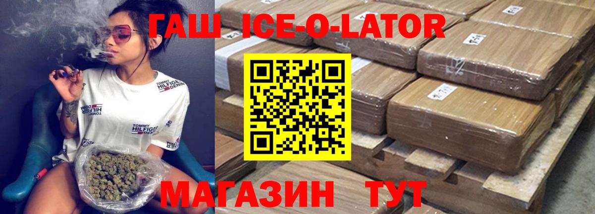 ГАШ 40% ТГК Азнакаево