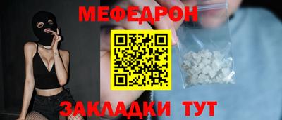крисы Тара