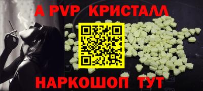 герыч Татарск
