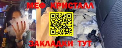 герыч Татарск