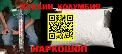 герыч Татарск