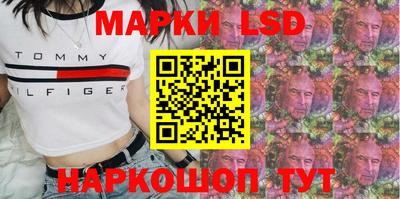 герыч Татарск