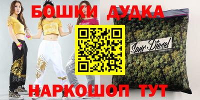 гашик Тверь