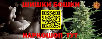 герыч Татарск