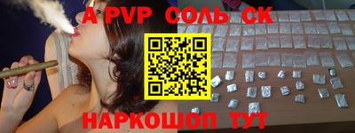 гашик Тверь