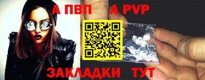 крисы Тара