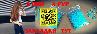 крисы Тара
