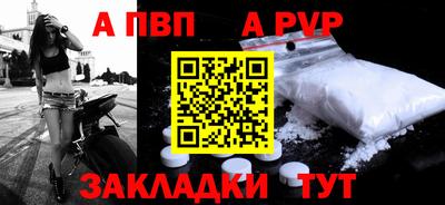 крисы Тара