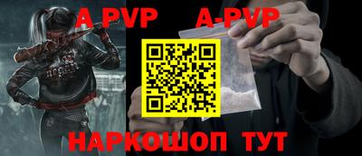 гашик Тверь