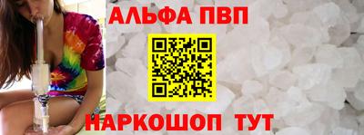 герыч Татарск