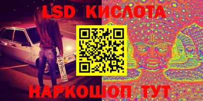 гашик Тверь