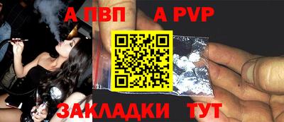 гашик Тверь