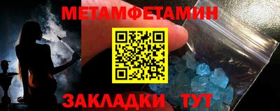 герыч Татарск