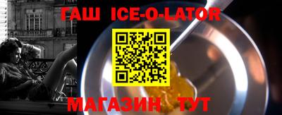 гашик Тверь