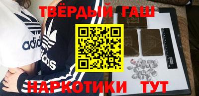гашик Тверь
