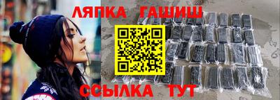 гашик Тверь