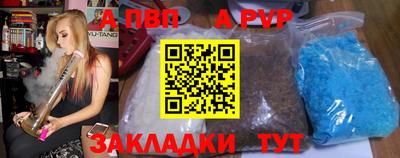 герыч Татарск