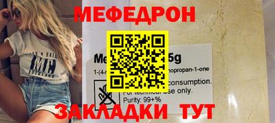 крисы Тара