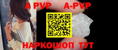 гашик Тверь