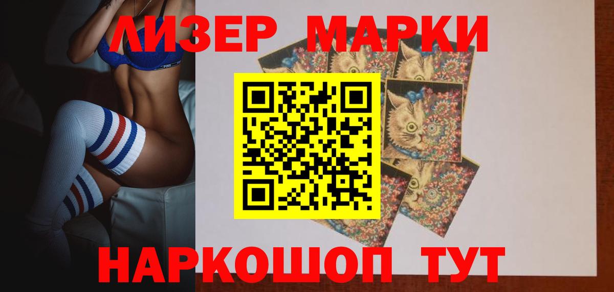 LSD-25 экстази кислота  ЛСД экстази  Азнакаево  Вход с VPN 