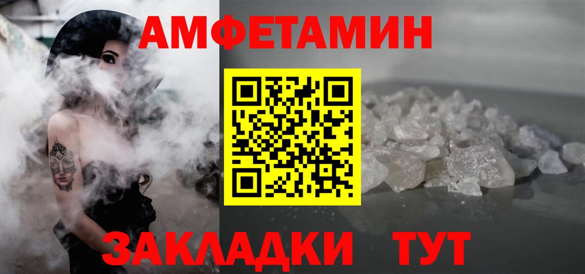 Первитин винт  Вход с VPN  Азнакаево  Первитин винт 