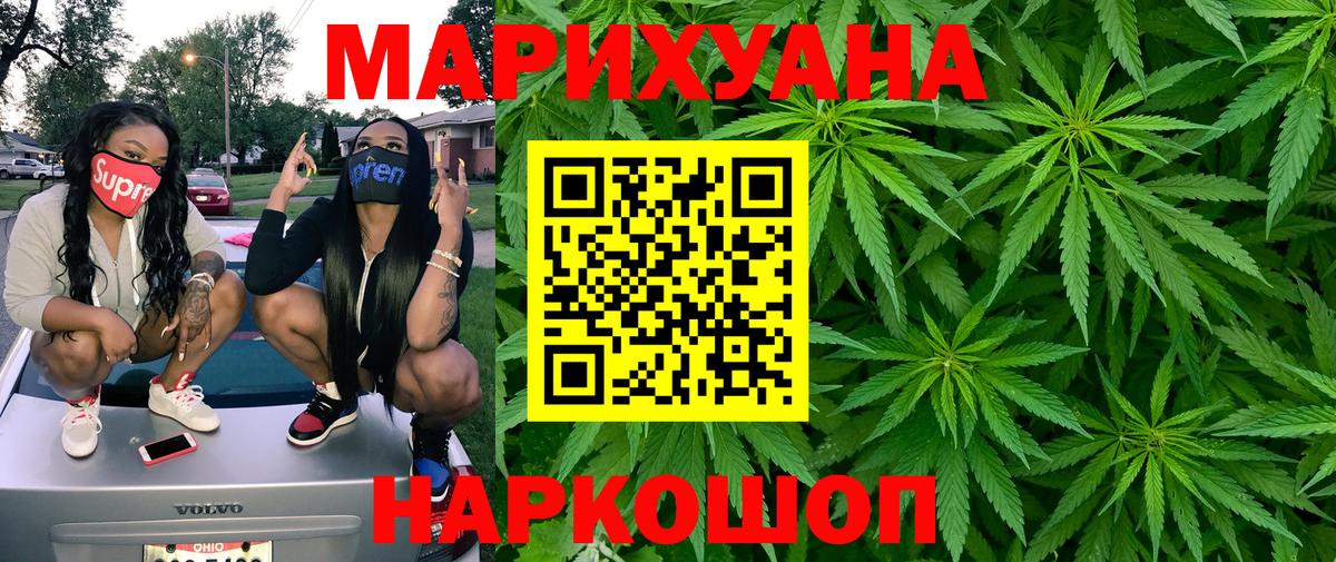 Шишки марихуана Amnesia  Вход с VPN  Канабис AK-47  Азнакаево  Канабис MAZAR 