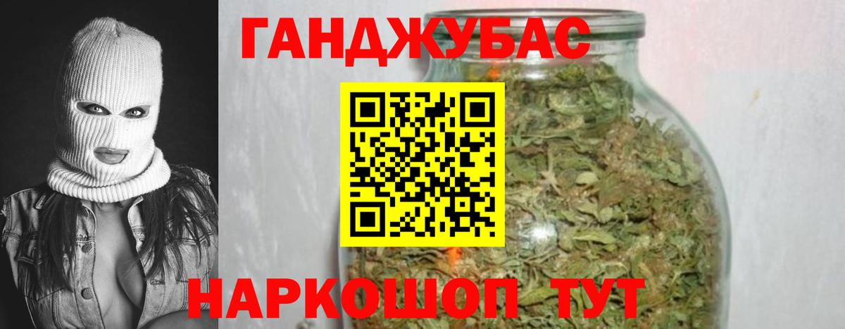 Бошки Шишки марихуана Азнакаево